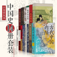 巫蛊乱长安