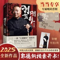 刚刚驾到