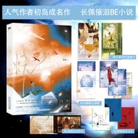 烧
