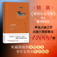情欲