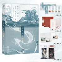 阿吱，阿吱:完结篇