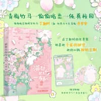 猫都比你有良心