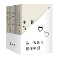 读城记