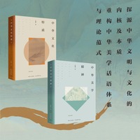 中华文化特质