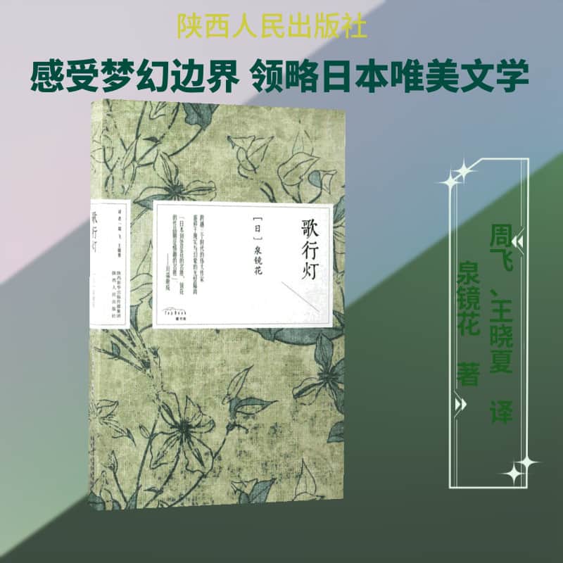 沮水流芳