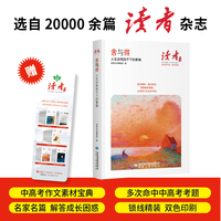 舍与得——人生没有放不下的事情: