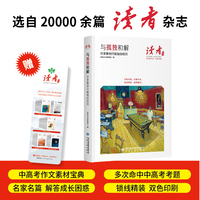 与孤独和解——许多事你只能独自经历: