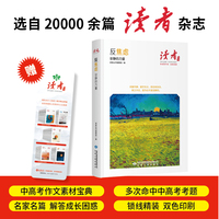 反焦虑——安静的力量: