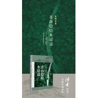 青山隐隐水迢迢——自然之美