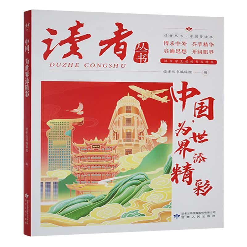 语言接触视域下甘肃华藏寺镇汉语方言研究
