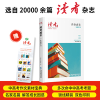 终身成长——一生的学习