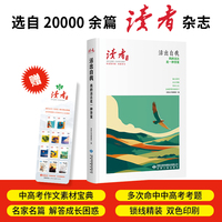 活出自我——我的活法是一种答案