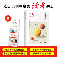 外向力——走出洞穴的年轻人:
