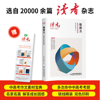 情感力——亲密关系的真相: