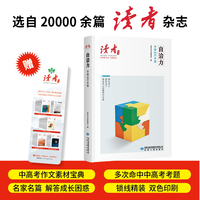 自洽力——平常心不平常