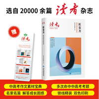 社交力——由内向外的生长