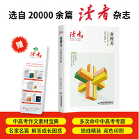 自控力——寻找成长的节奏