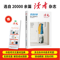 浪漫的事——陪你一起到海角天涯: