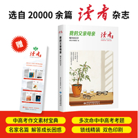 我的父亲母亲——每天的日子