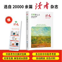世界那么大——诗和远方的田野: