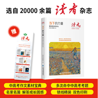 当下的力量——爱你现在的时光: