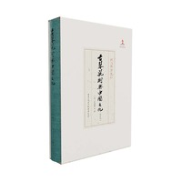 古琴艺术与中国文化