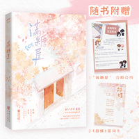 满糖屋