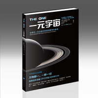 一元宇宙