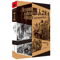 愚人之城