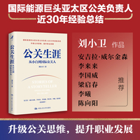 高管教练精进法