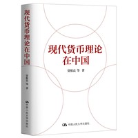 失序的美国