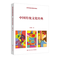 自然人：尼采、哲学人类学和生命政治学