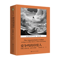 爱争鸣的印度人：印度人的历史、文化与身份