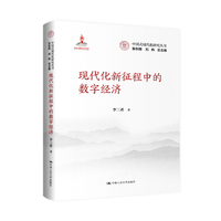 建设人与自然和谐共生的现代化