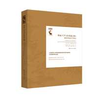 形而上学与存在论之间：费希特知识学研究