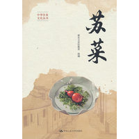 苏菜