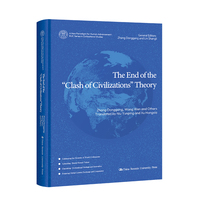 The end of the “Clash of civilizations” theory