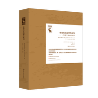 康德的实践理性批判：一门关于自由的哲学