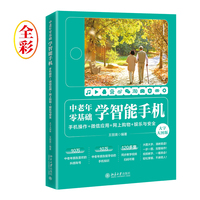 更好的老年：关于老年经济，你必须知道的新理念