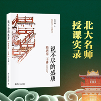 词学入门十讲