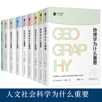 政治学为什么重要