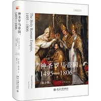 神圣罗马帝国——1495-1806——1495-1806