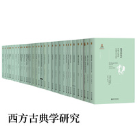 潜能与现实——亚里士多德《形而上学》第九卷研究——a study on Metaphysics Theta