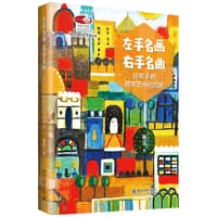 画布上的声音——世界名画与名曲