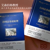 基本权利