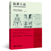 何以刑罚？——哲学立场的思辨——Positionen der Philosophie