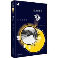 影视动画色彩训练新思维