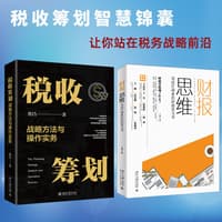 人力资源用工风险与防范一本通——从招聘到离职全案例解析
