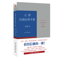 刑事诉讼法规范总整理
