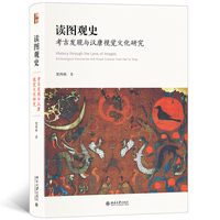 波斯考古与艺术